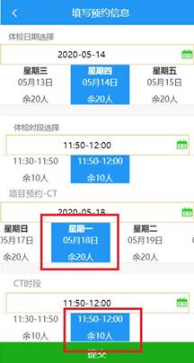 微信图片_20200506141711