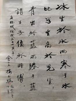 说明: D:\日常工作2020\2020.12\楼书聪\8.jpg