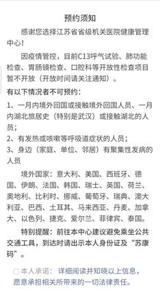 微信图片_20200415084549