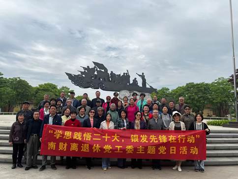 2023年扬中调研活动