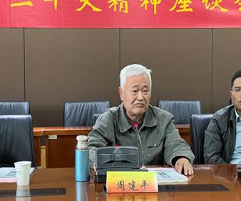 周建平.jpg