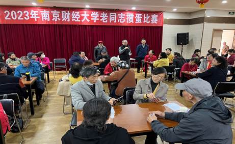 惯蛋比赛5