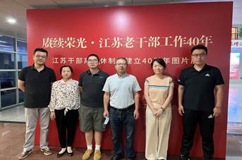说明: 微信图片_20220831150204.jpg