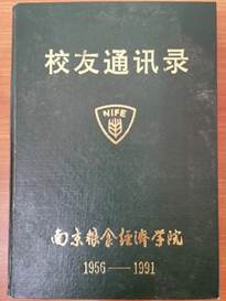 说明: D:\日常工作2020\2020.12\楼书聪\4.jpg