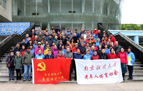 老年运动会合影.JPG