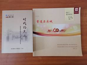 说明: D:\日常工作2020\2020.12\楼书聪\15.jpg