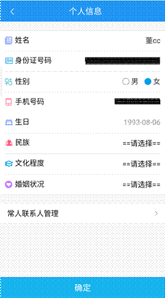 微信图片_20200323082333