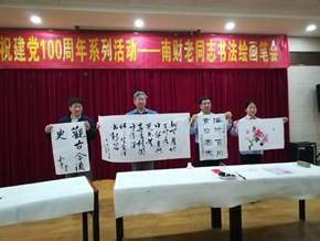 说明: C:\Users\lvyeteng\AppData\Local\Temp\WeChat Files\6627e06d767fe23544337b60b348451.jpg