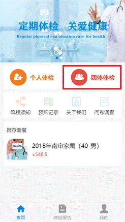 微信图片_20200415083146 - 副本